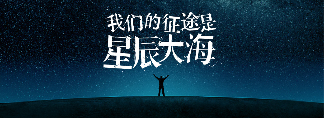 jiaru