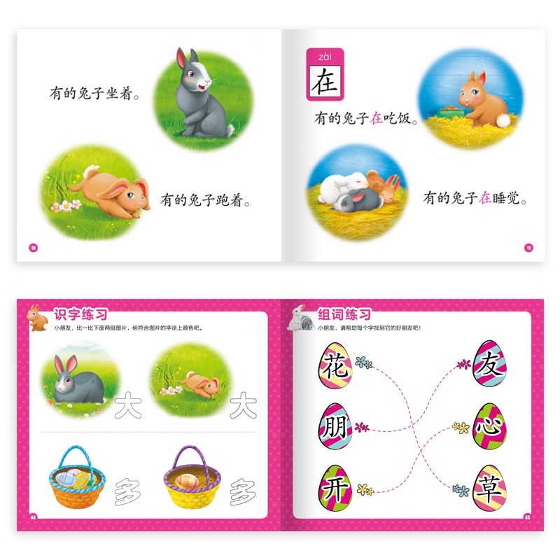 3d2865543c70ee7