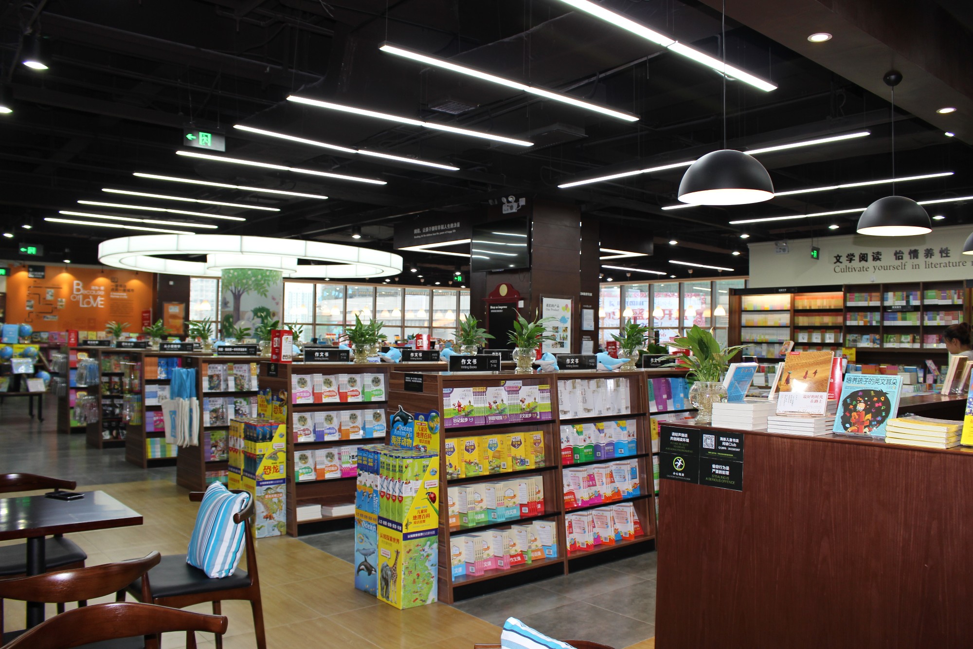 GOPAY钱包官网国际儿童之家宜昌水悦城店