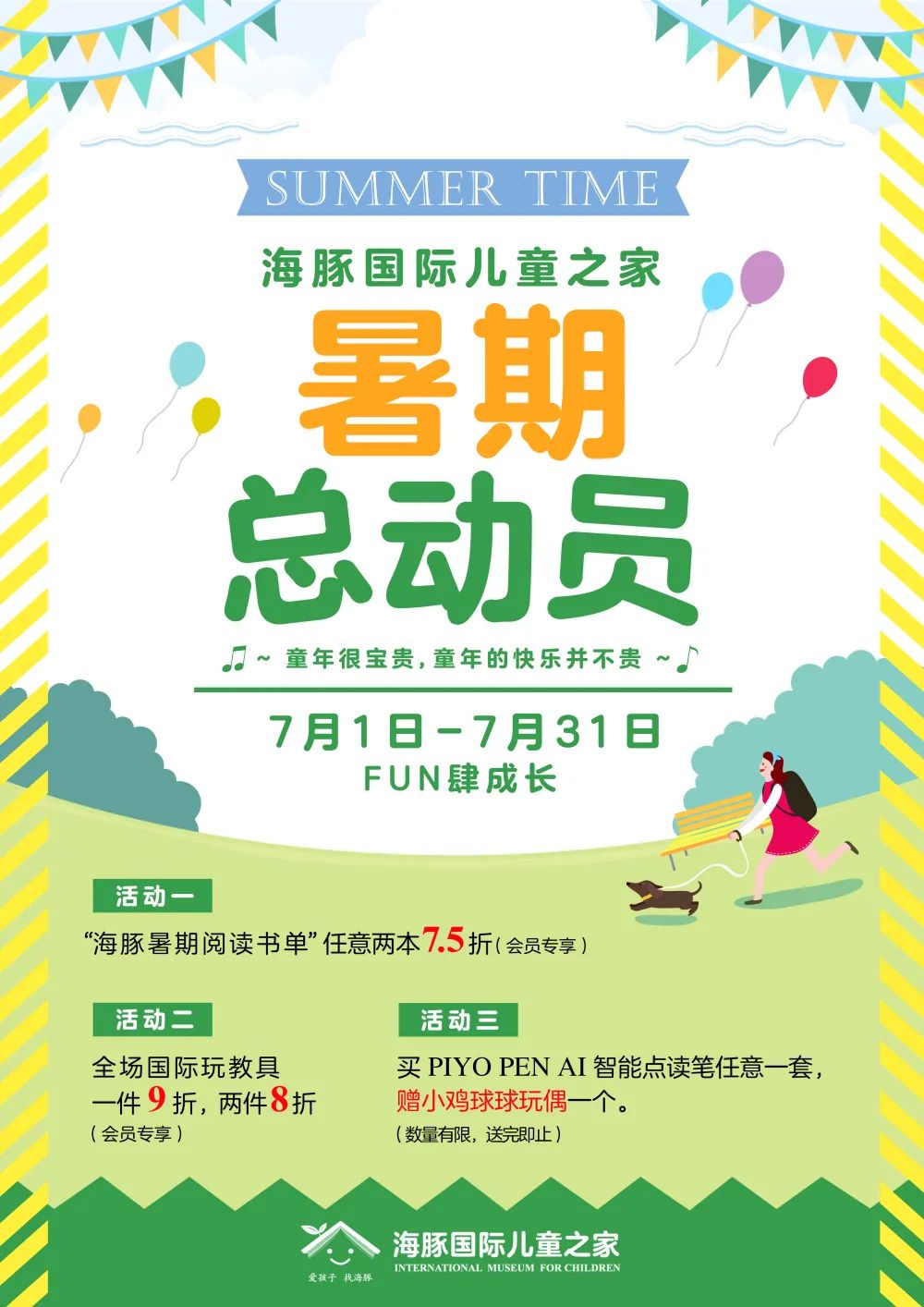 微信图片_20200630113311 微信图片_20200630113311