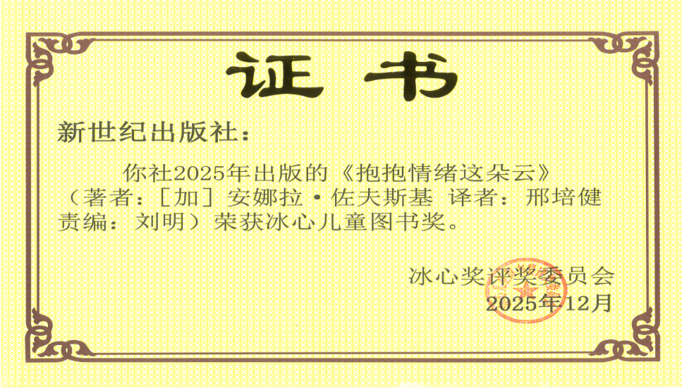 企业微信截图_17653299177009 企业微信截图_17653299177009